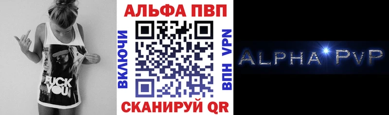 A PVP Соль  Купить где  Михайловка 