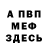 COCAIN Эквадор Ghost TownAr