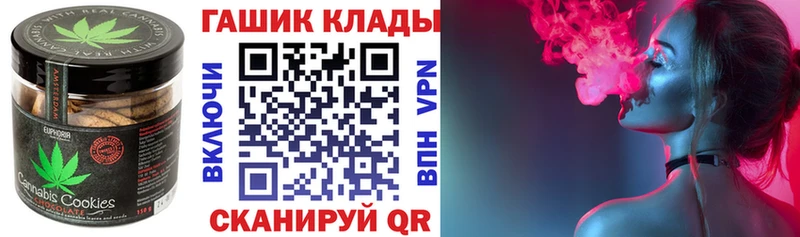 Печенье с ТГК марихуана  Купить где  Михайловка 