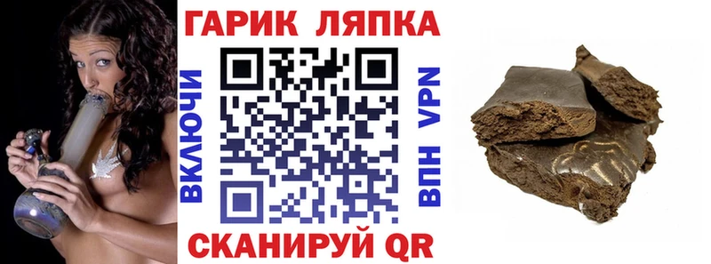 Купить закладки  Михайловка  ГАШ hashish 