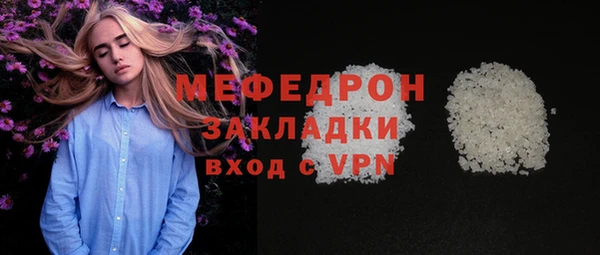 экстази Дмитровск