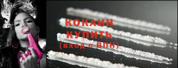 кокаин VHQ Дмитриев