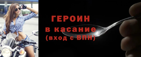 экстази Дмитровск
