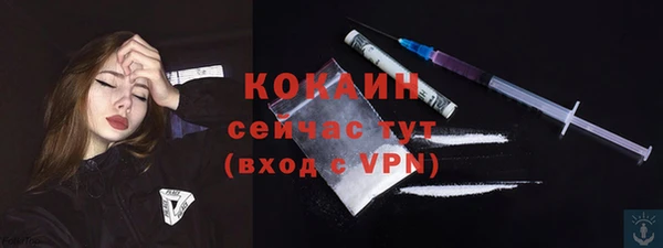 кокаин VHQ Дмитриев