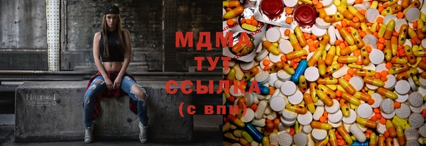 экстази Дмитровск