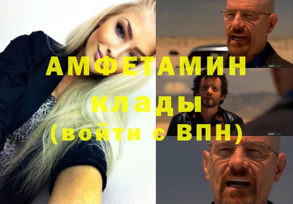экстази Дмитровск