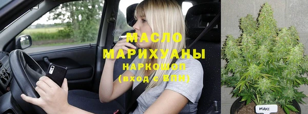 экстази Дмитровск