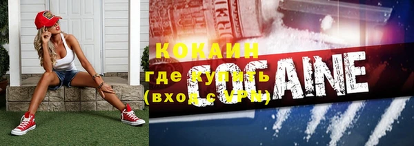 экстази Дмитровск