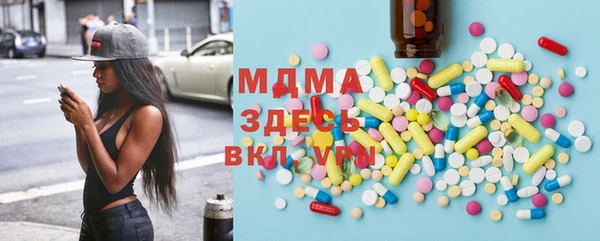 экстази Дмитровск