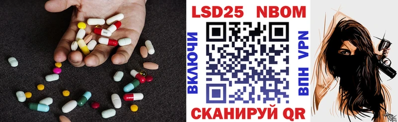 Купить закладки  Михайловка  LSD-25 экстази кислота 