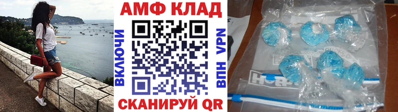 Первитин Декстрометамфетамин 99.9%  Купить  Михайловка 