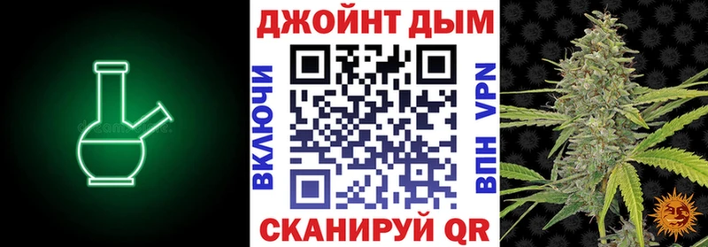 Марихуана семена  Купить где  Михайловка 
